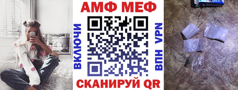 Amphetamine VHQ  магазин продажи   Прохладный 