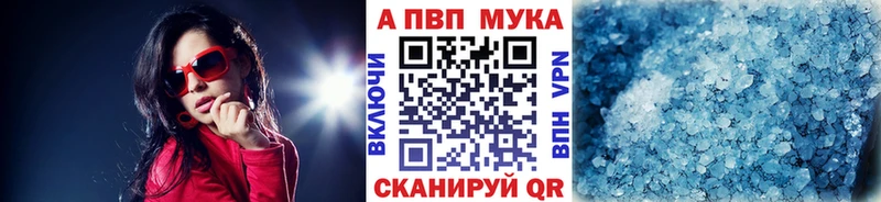 APVP крисы CK  даркнет сайт  Прохладный 