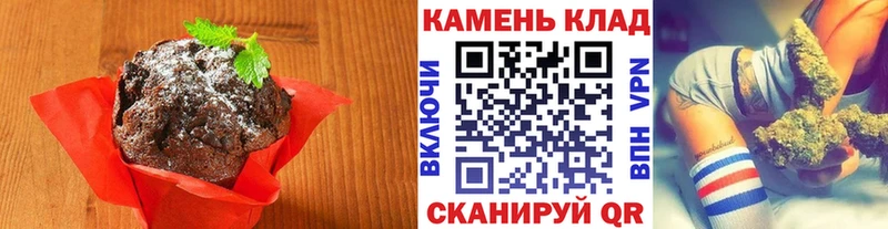 как найти закладки  Прохладный  KRAKEN ссылка  Печенье с ТГК конопля 
