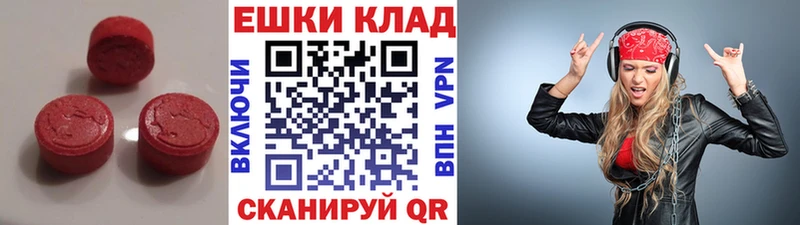ЭКСТАЗИ диски  KRAKEN ТОР  Прохладный 