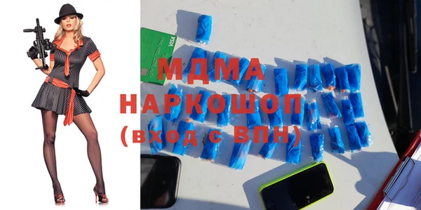 мефедрон Алексин