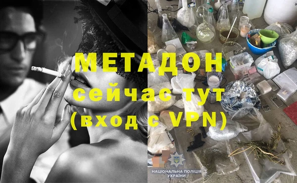 гидра Алзамай