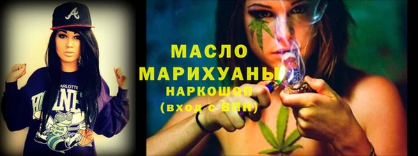соль курить ск Абинск