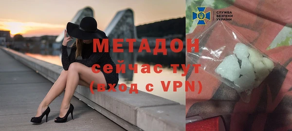 молекула духа Дмитриев