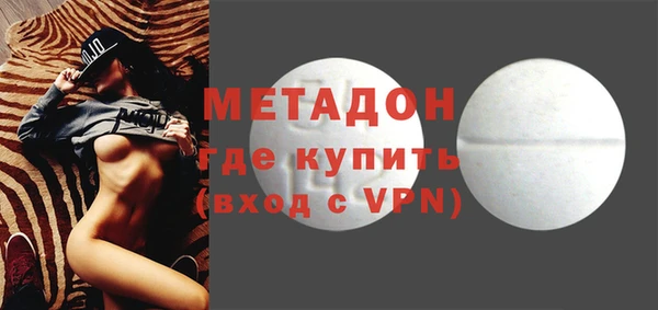мефедрон Алексин