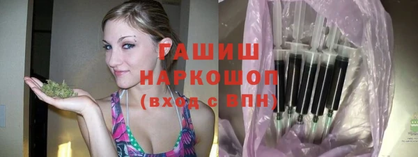 соль курить ск Абинск