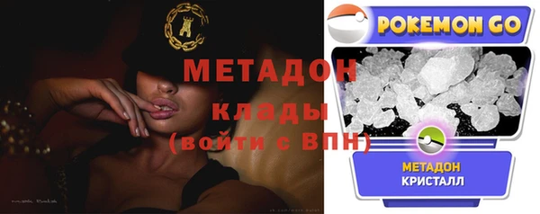 метадон Дмитров