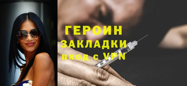 spice Абаза
