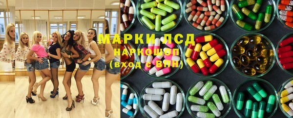 соль курить ск Абинск