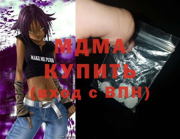 гидра Алзамай