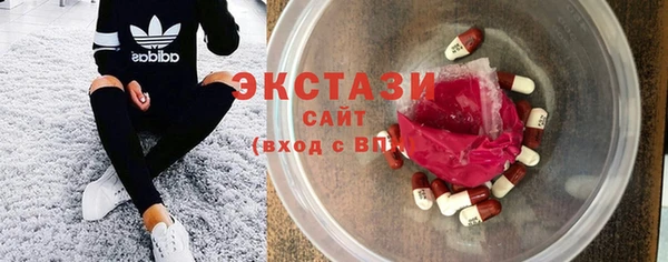 мескалин Абдулино