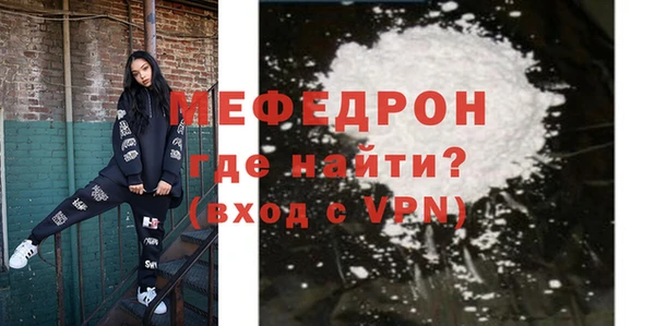 мескалин Абдулино