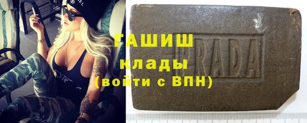 мефедрон Алексин
