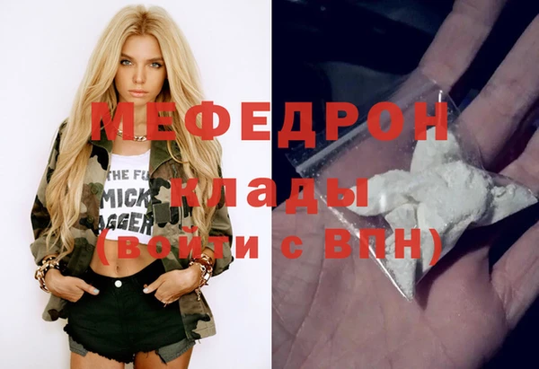 соль курить ск Абинск