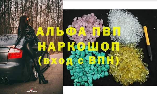 мескалин Абдулино
