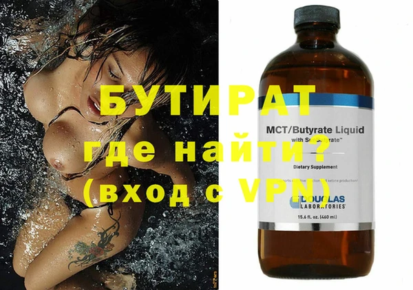 мескалин Абдулино