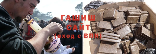 мефедрон Алексин