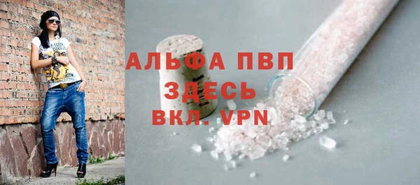 мескалин Абдулино