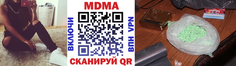 MDMA crystal дарнет шоп Прохладный