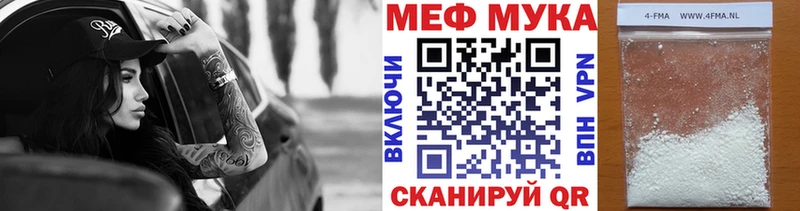 Меф VHQ  Прохладный 