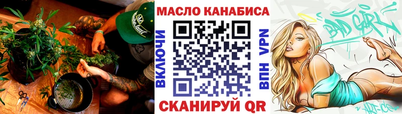 Дистиллят ТГК концентрат  закладки  Прохладный 